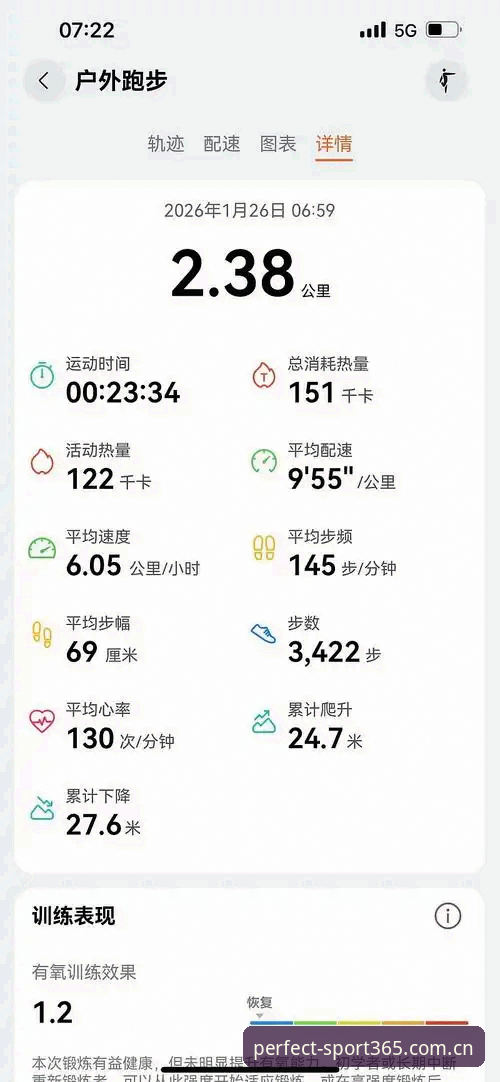 365wm完美官网手机版深度评测：新手如何快速上手极致运动体验平台