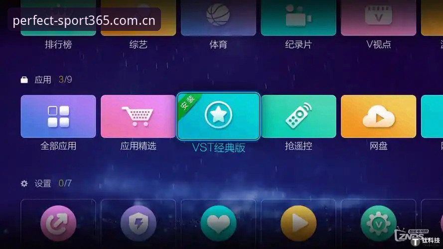 如何快速完成完美体育注册？老用户手把手教你避开所有坑